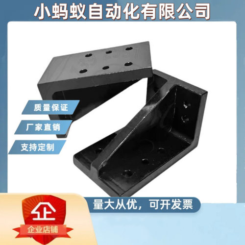 型材角座 安装孔形状选择通孔型 孔位置固定型 BIKKK 铝合金
