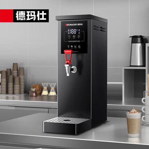 德玛仕 商用开水器全自动饮水步进式电热烧水箱 DMS-KSQ-25HB1