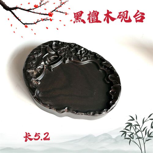 笔筒砚台镇尺黑檀木文房四宝套装实木浮雕组合工艺品摆件中式高
