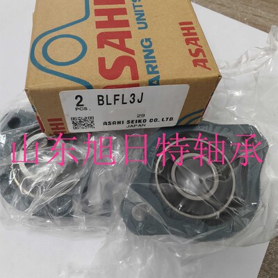 ASAHI 菱形法兰座式带座轴承 BLFL3J   ASAHI 进口轴承