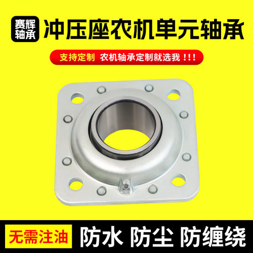 GWST211PPB39 GWST211PPB40 GWST211PPB40.X1 带座农机方孔轴承