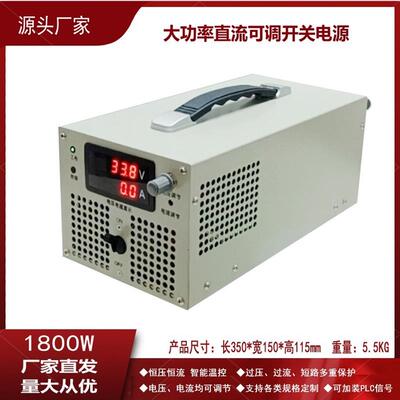1800W短接电源15V30V36V48V60V90V110V150V220V300V400V450V600V