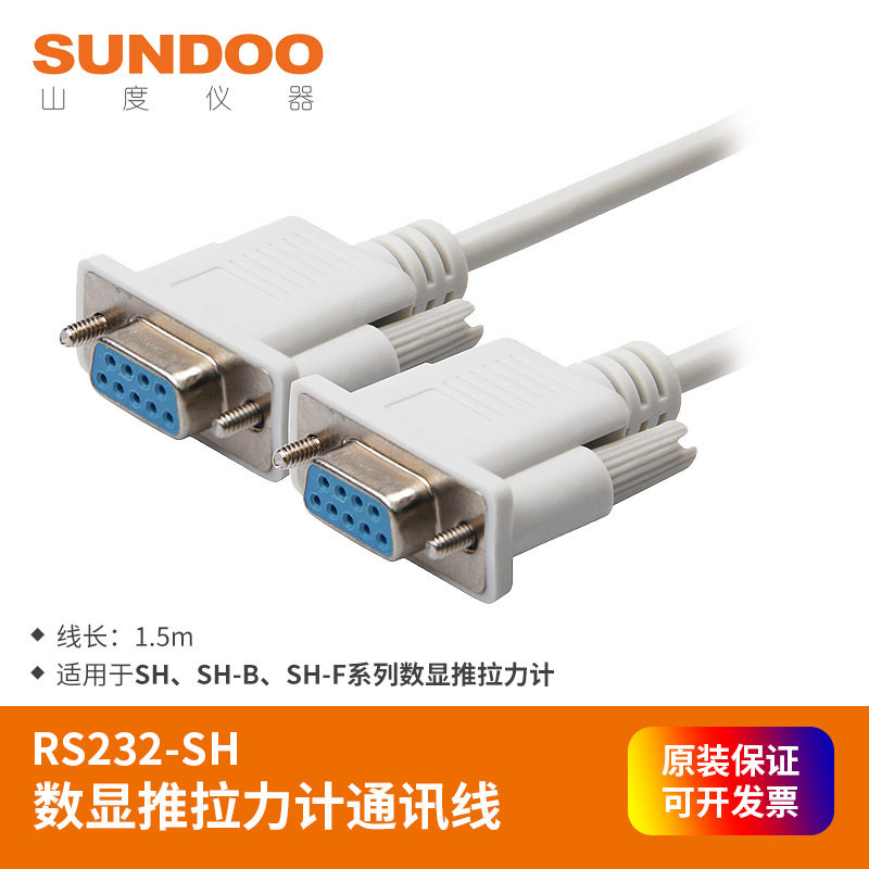 山度数显推拉力计SH-500 测力计20kgff 配件 串口线 可以连接电脑图片
