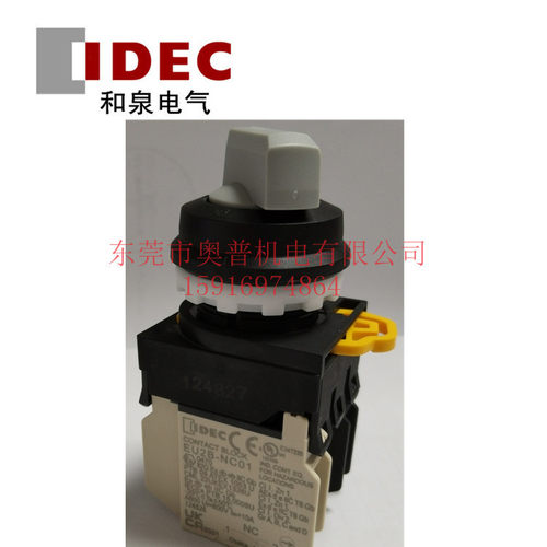idec和泉防爆选择开关 EU2B-YS211C EU2B-YS320C YSK220FB 211CA