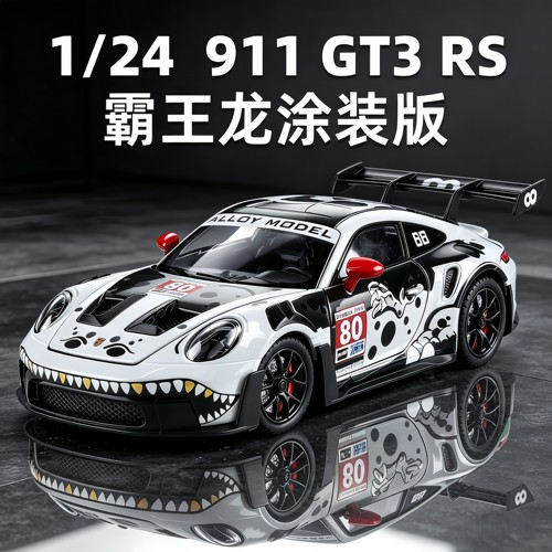 1/24保时捷911GT3RS合金车模