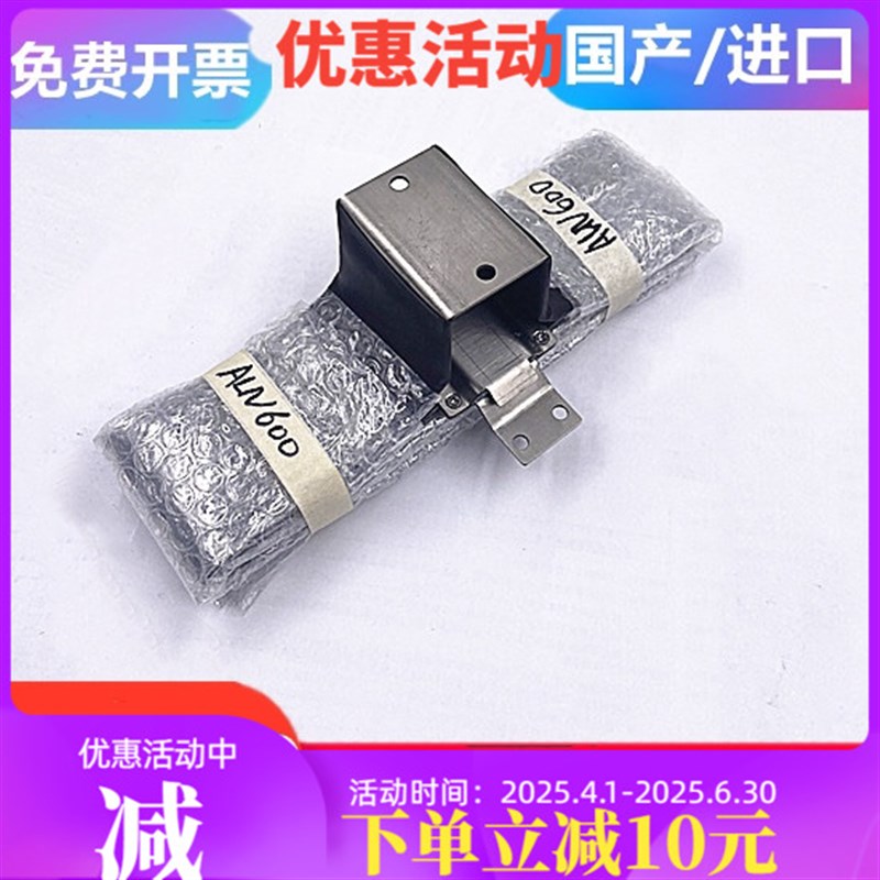 慢走丝配件沙迪克排线ALN600QS下电极极间线机床镀银进口LS600线