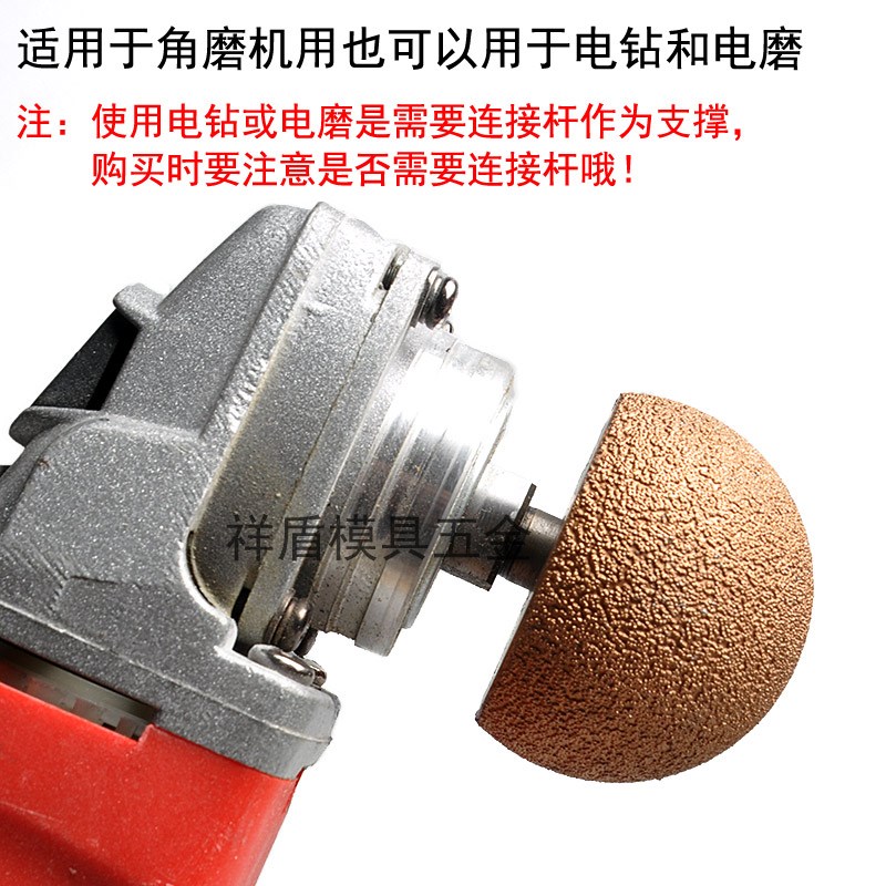 鹅卵石花盆制作工具石头打磨内弧抛光钎焊蘑菇头石英石石材清底刀
