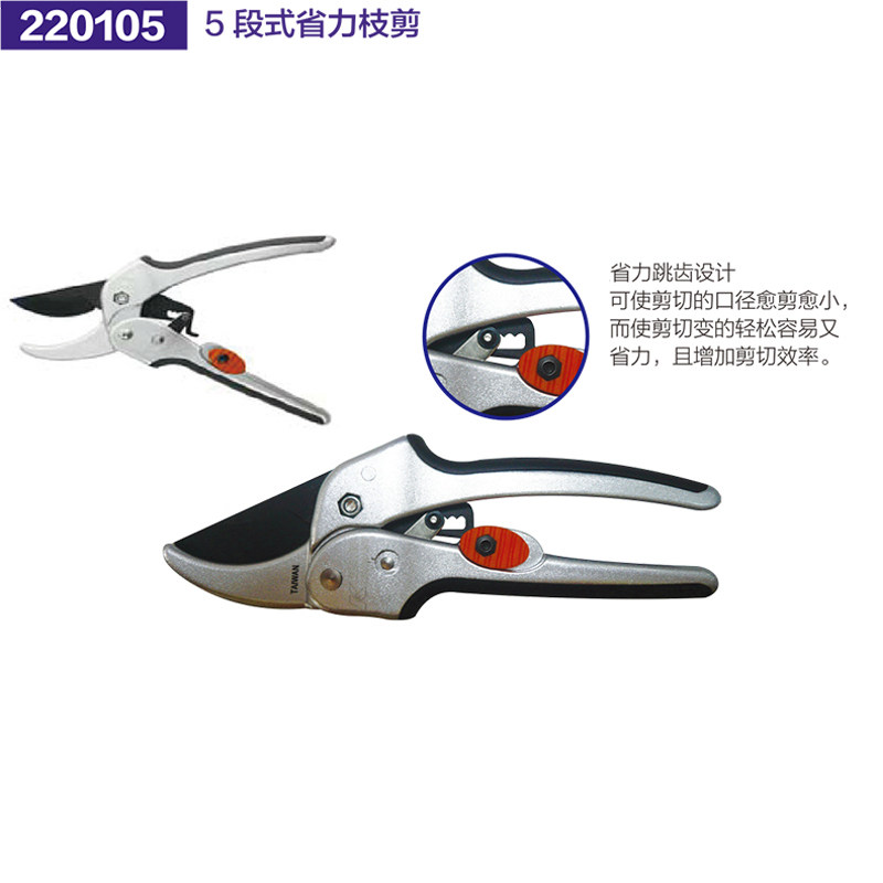 德国K牌园林园艺工具五段式省力树枝剪刀铝合金手柄剪子220105