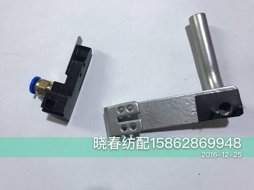 喷气织布机配件丰田牵引喷嘴拉伸喷嘴尾喷主机厂家配套设施