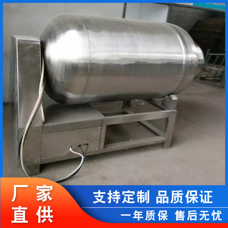 鼎信600型真空滚揉机腌制入味