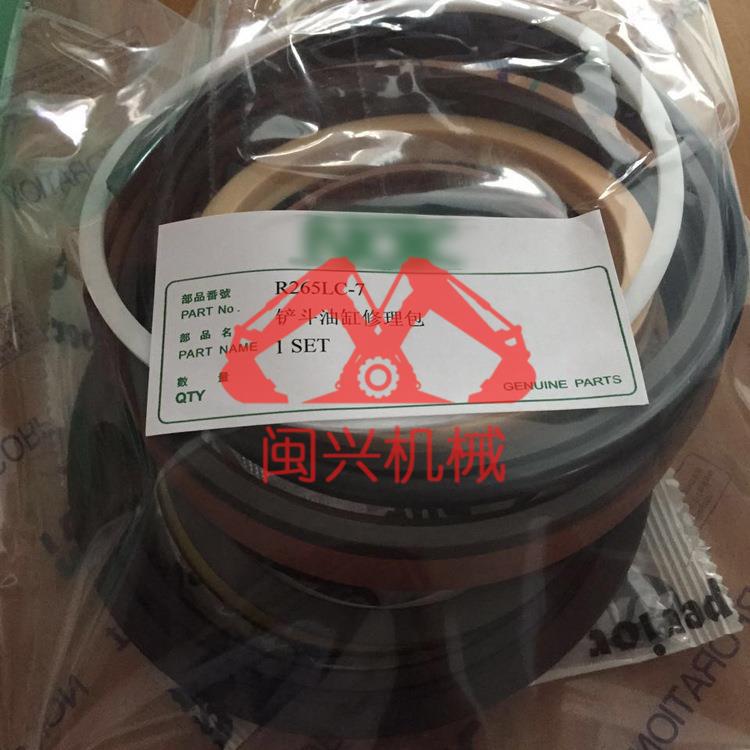 适用修理包铲斗油缸修理包R265LC-7 现代油封油封修理包