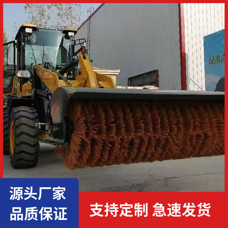 厂家供应装载机扫雪机多功能铲车改装扫雪机装载机扫雪滚刷