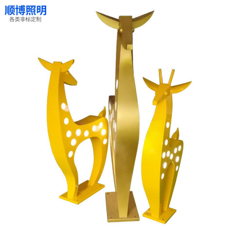 不锈钢梅花鹿场景灯公园装饰LED灯公园草坪儿童节日草坪灯气氛灯