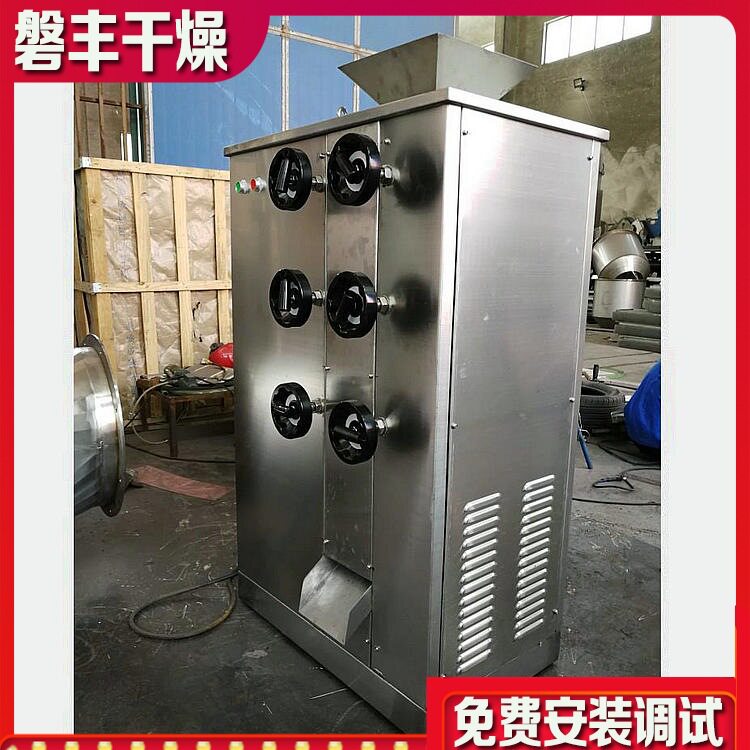 芝麻粉碎机 YFJ-300型油性物料打粉机 牡丹仔破碎机