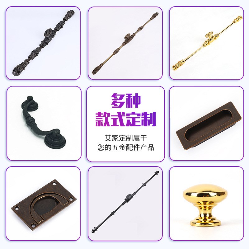 供应仿古雕花浴室柜p橱柜衣柜天地锁插销把手 古铜色长杆拉手