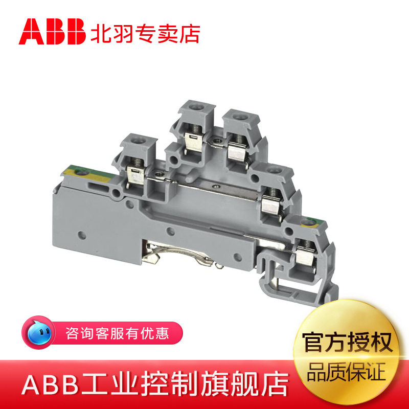 ABB接线端子附件 D2.5/6.DPA.1 25个/包 大量现货