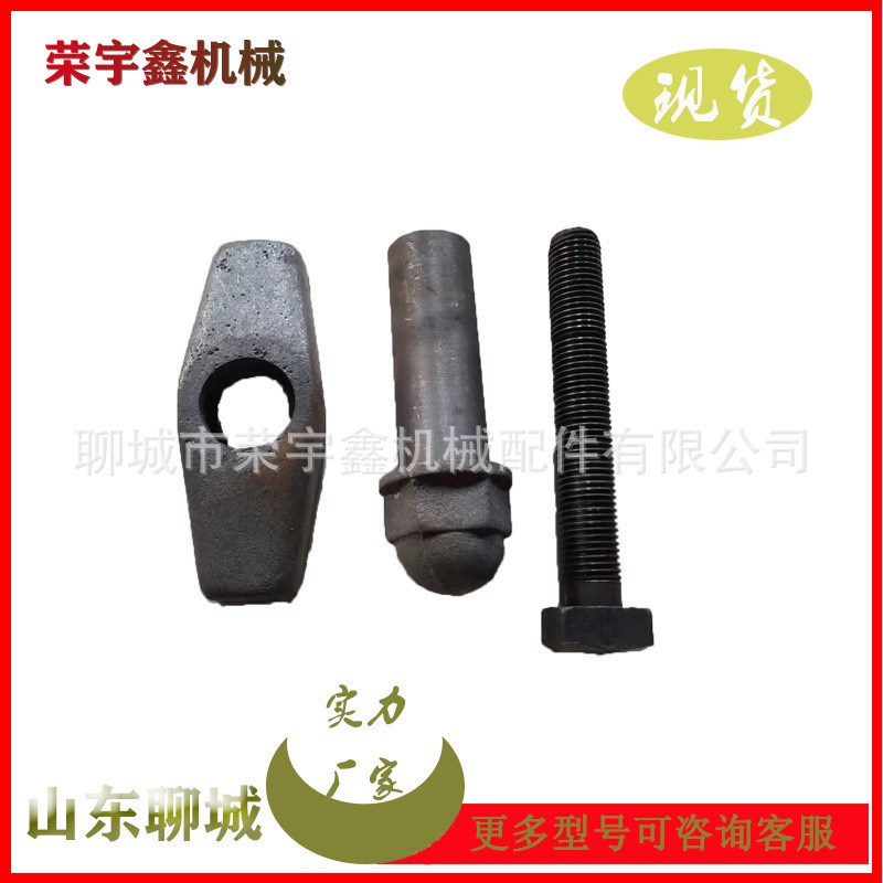 锅炉配件锅炉调节装置 锅炉拉紧螺丝 全套调节螺W母 调节螺栓