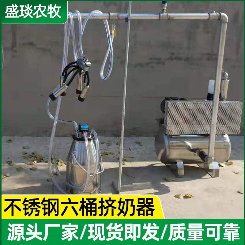 挤奶机 牧场奶牛奶羊专用不锈钢真空K泵挤奶机 挤奶机设备