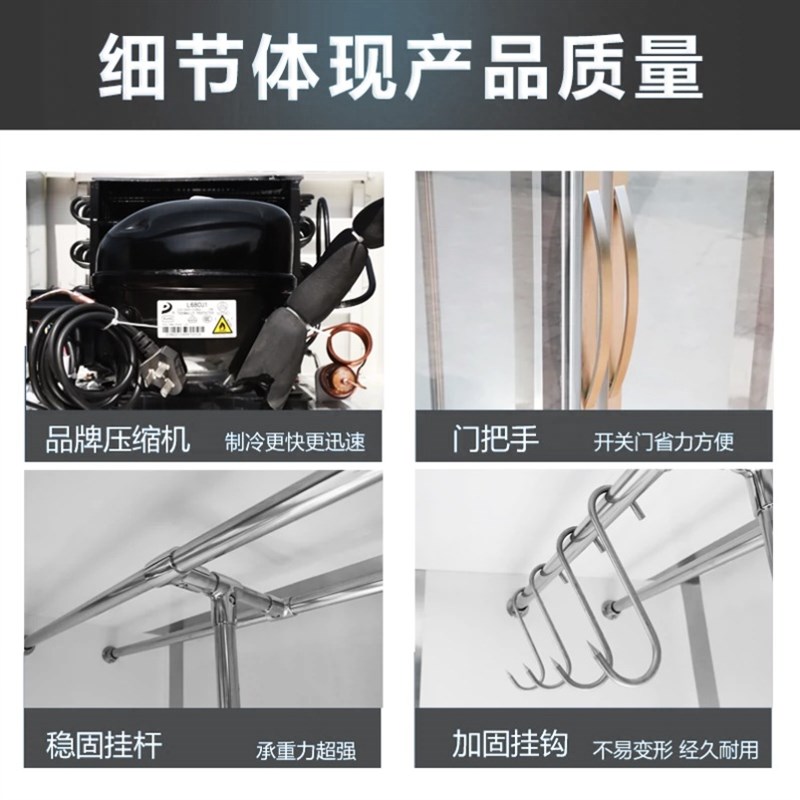 挂肉柜商用立式猪牛羊肉冷冻冷藏陈列展示柜挂钩冷鲜肉Y排酸保鲜