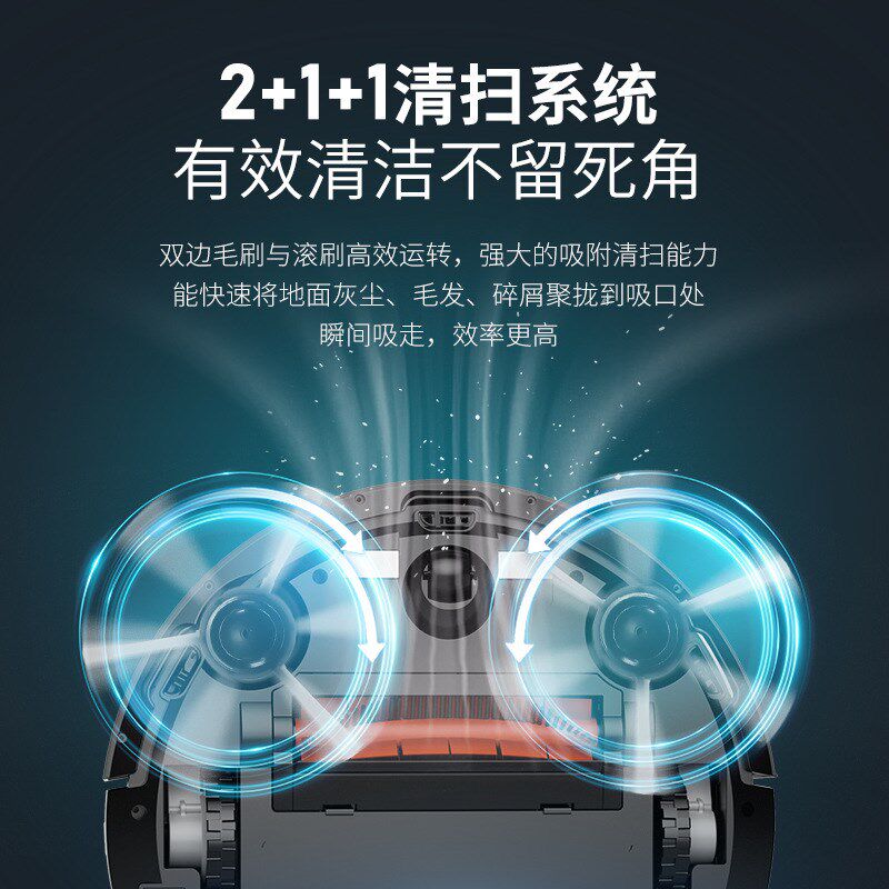 智能扫地机器f人 OB11自动回充家用拖地机干湿两用清洁器