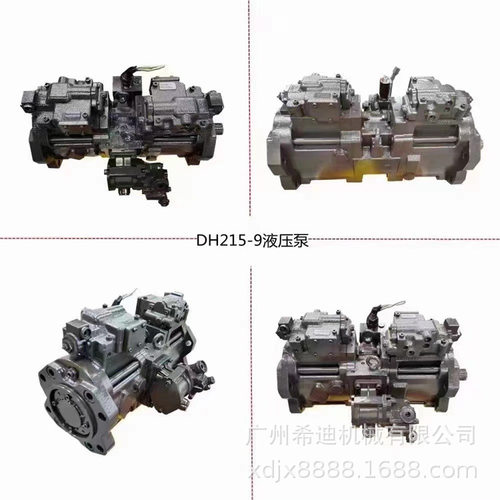 DAEWOO斗山液压泵总成K3V112TDP
