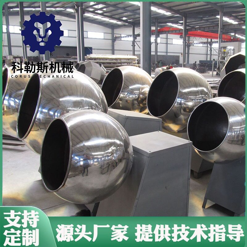 珍珠圆子糯米丸子自动生产机