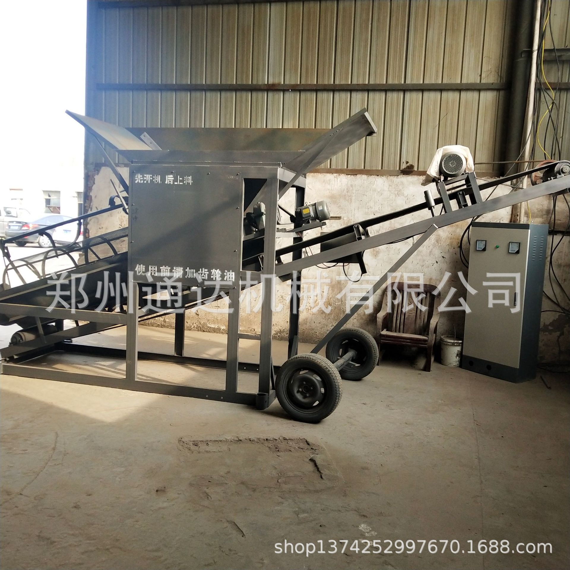 滚筒筛沙机 20铲车上料滚筒筛砂机 小型筛沙机厂家