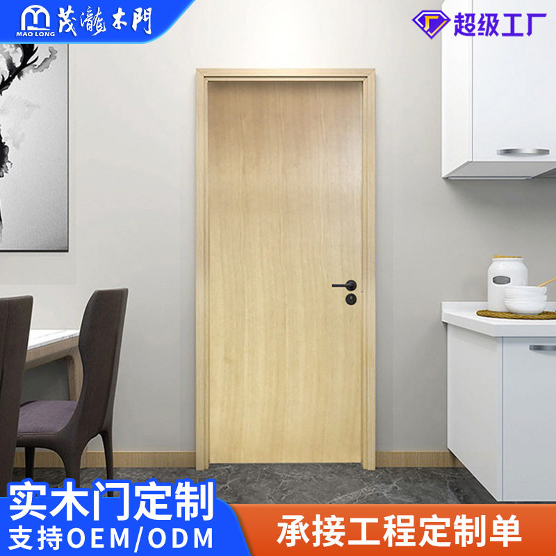 厂家白橡木清漆复合实木门卧室卫生间室内门家用隔音门烤漆门