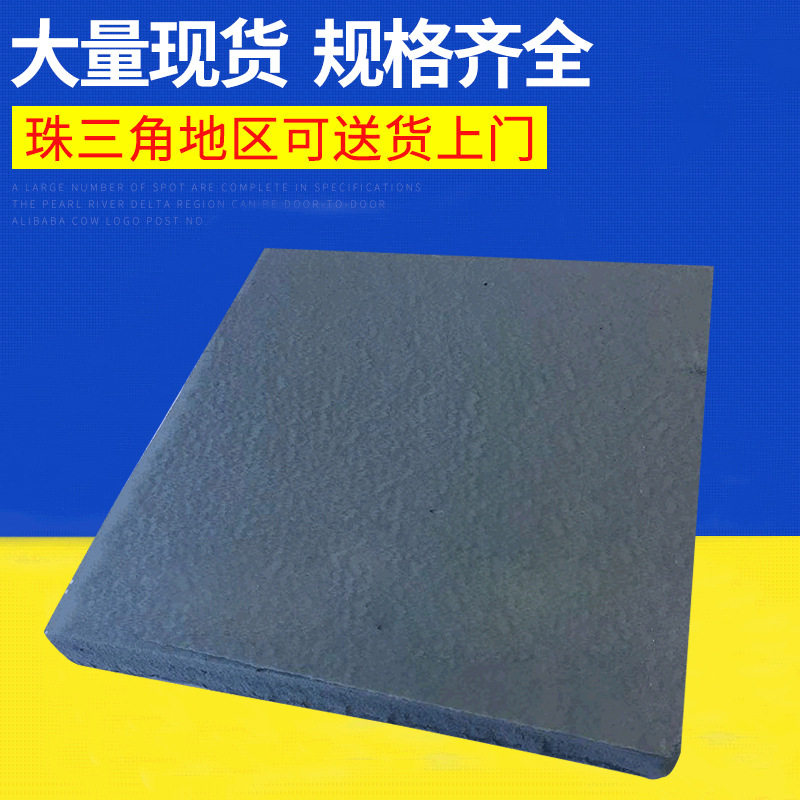EPS聚苯板白色eps泡沫板吸音保温泡沫板建筑外墙隔热聚苯乙烯板