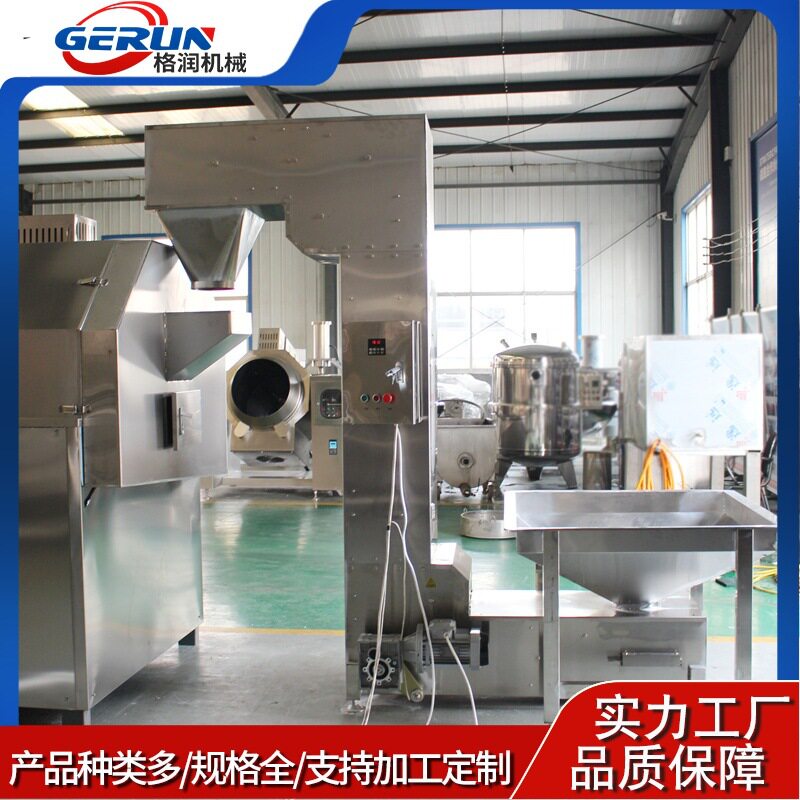 商用全自动电磁滚筒连续式炒货机