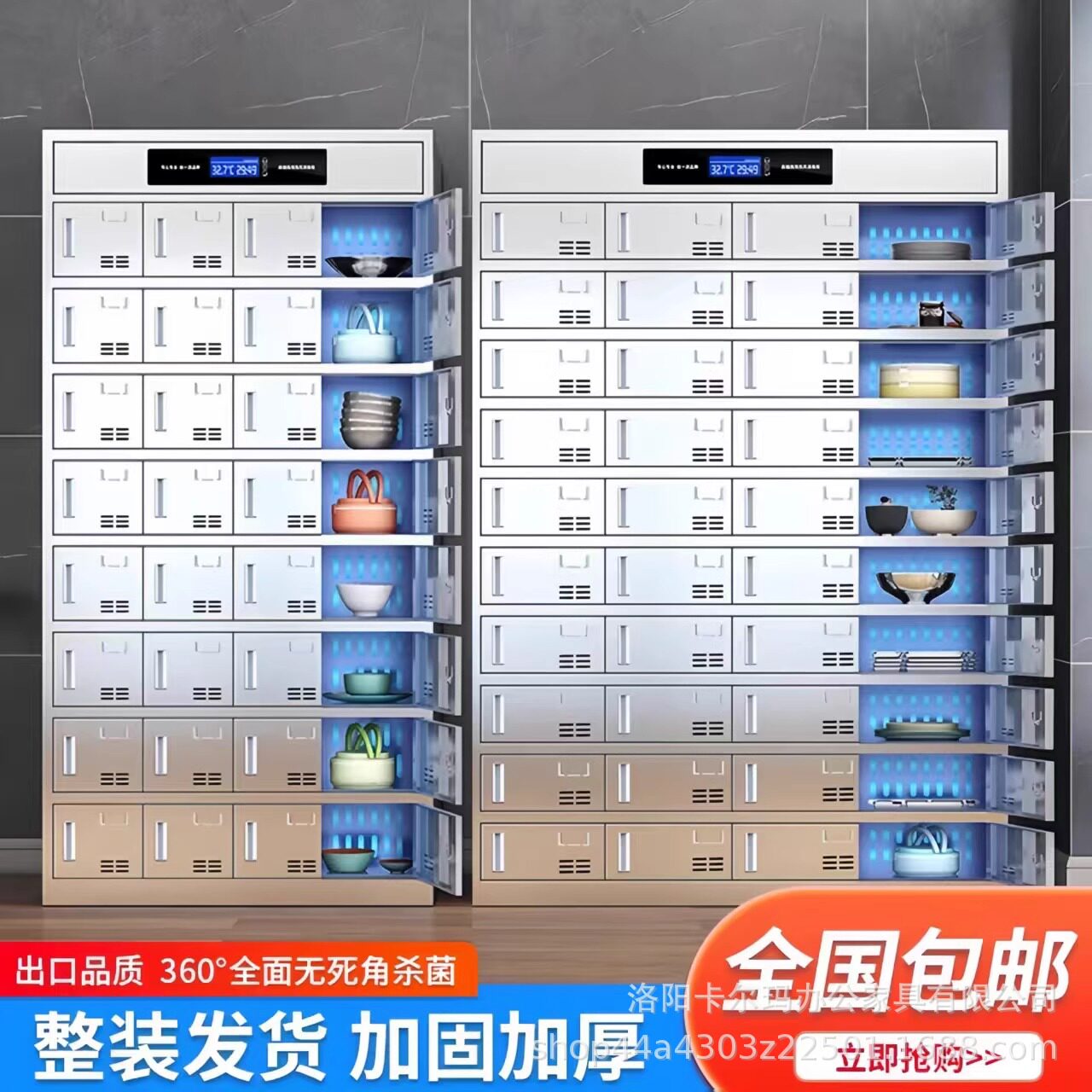 304不锈钢紫外线高温消毒餐具柜