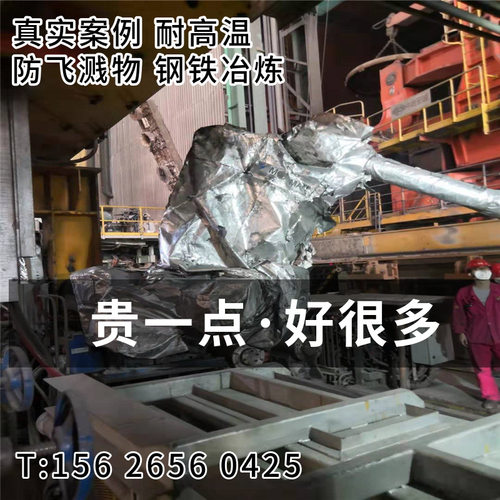 广数机器人RH06防护服防水耐高温防腐蚀阻燃隔热防静电