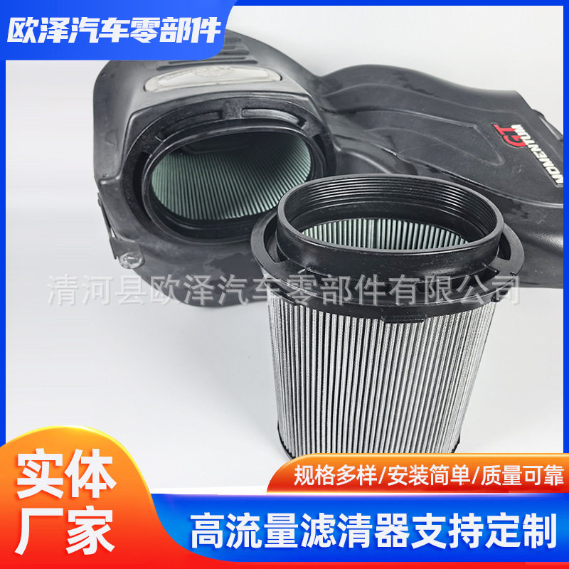 猛禽陆巡AFE高流量空气滤清器