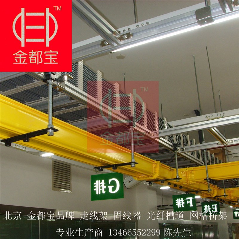 30厘米宽,3米长,4C铝合金走线架电缆桥架P强电桥架弱电桥架
