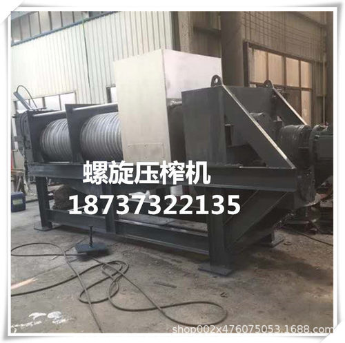 新乡餐厨垃圾粉碎脱水 烂菜叶果蔬垃圾脱水  双螺旋压榨机