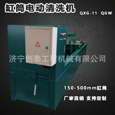 QWG立柱油缸筒清洗机矿山设备