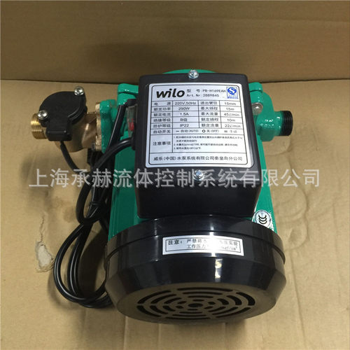 威乐Wilo自吸全自动管道加压泵