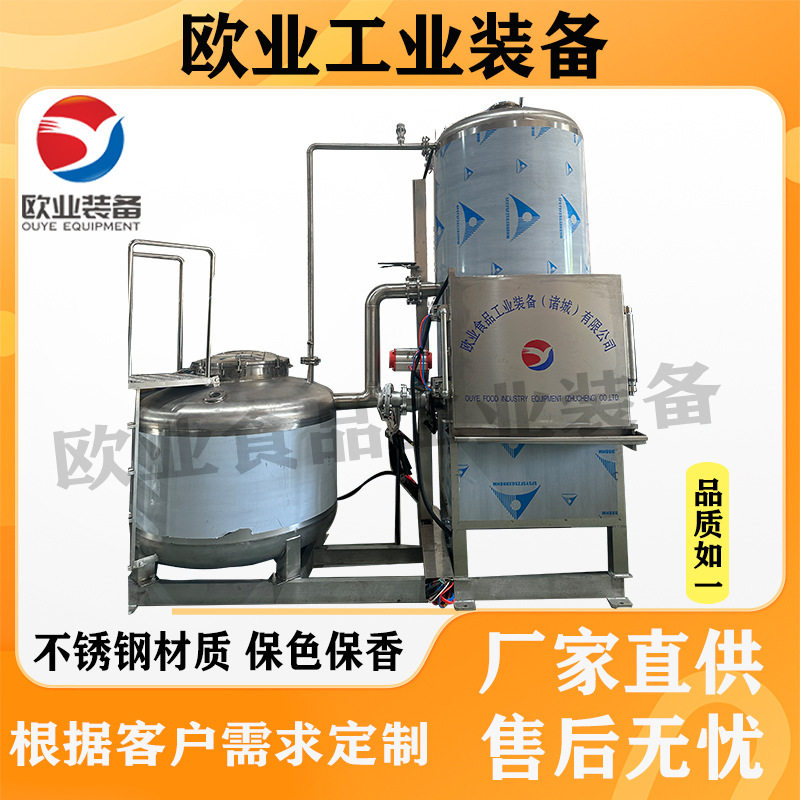 商用真空低温油炸流水线