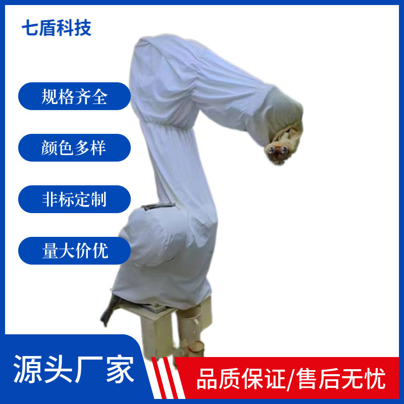 连天剑LTJ-406防爆机器人防护服橡胶打磨高弹性