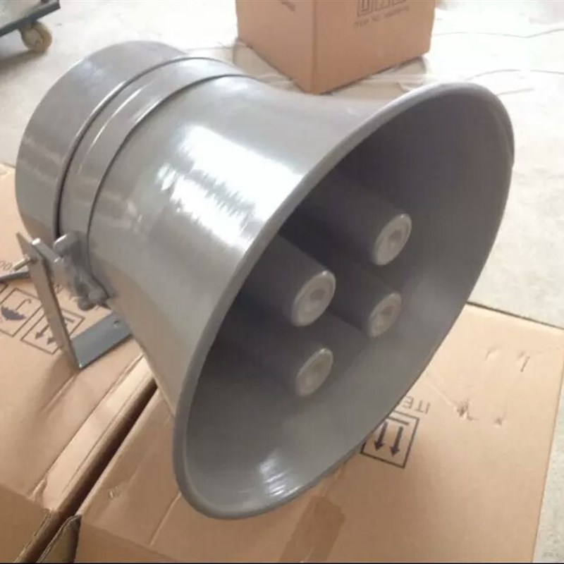 600w防空喇叭