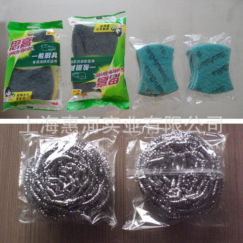 全自动厨房用具包装机刷锅洗碗
