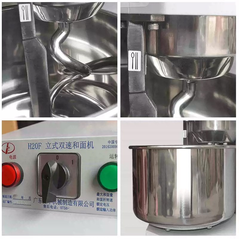 力丰双动a双速和面机商用大型全自动H2030F25公斤面团搅拌揉打面