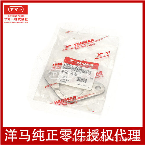 洋马发动机yanmar原装4TNV94 4TNV98发动机凸轮轴垫129150-02450