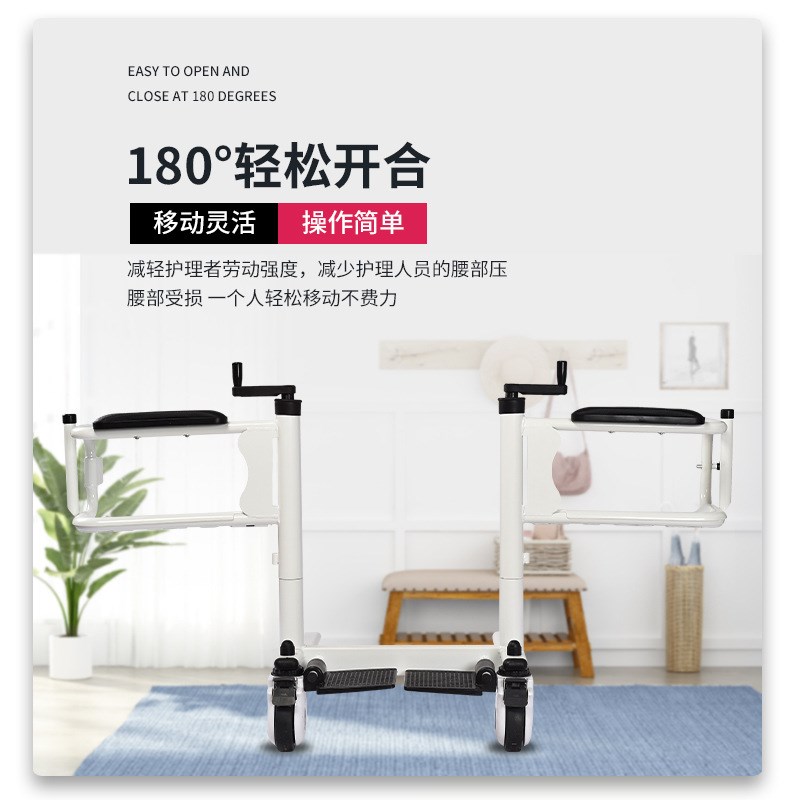 家用护理老人移位机n 瘫痪病人带坐便可洗澡轮椅手摇可升降移位器