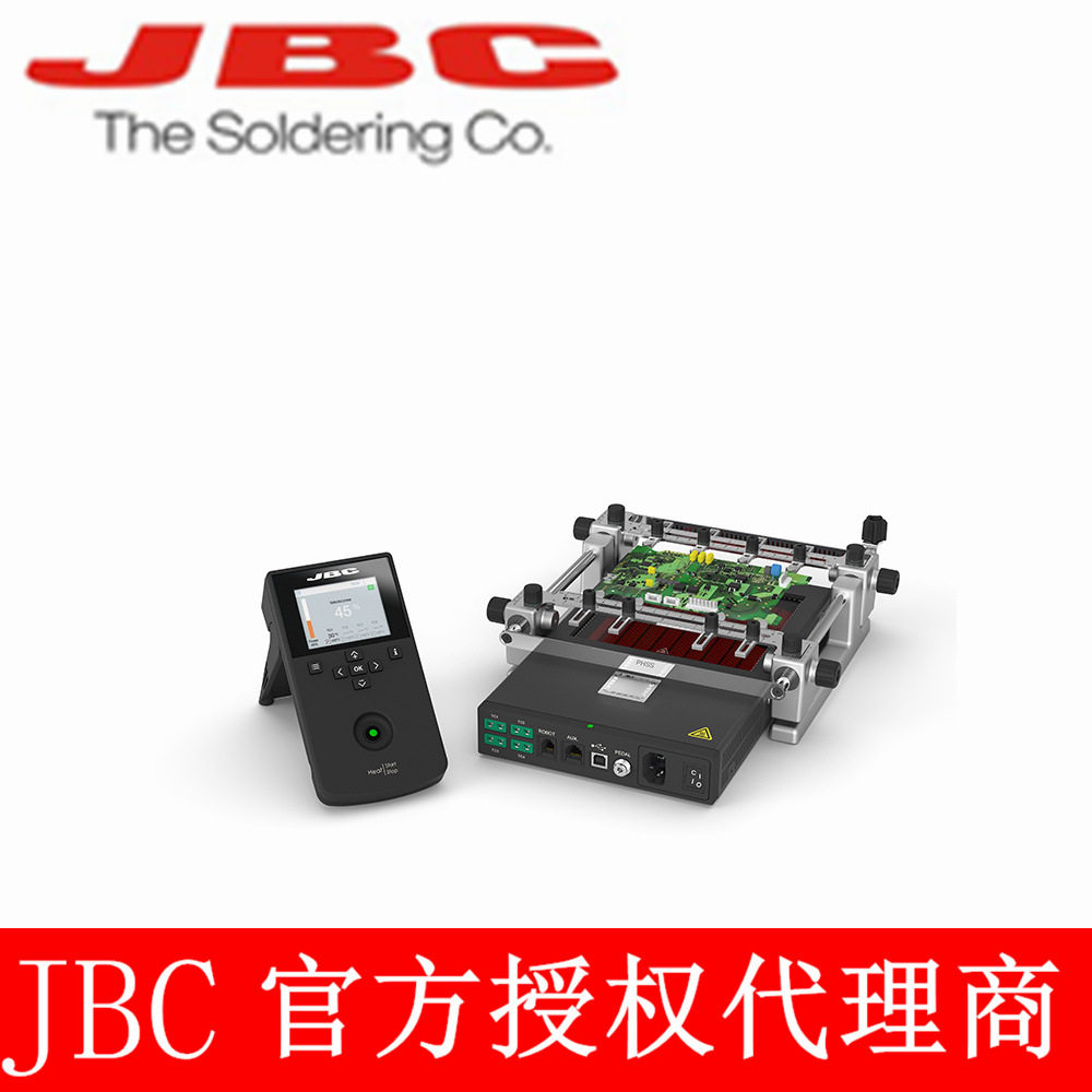 西班牙JBC洗车预热台套组