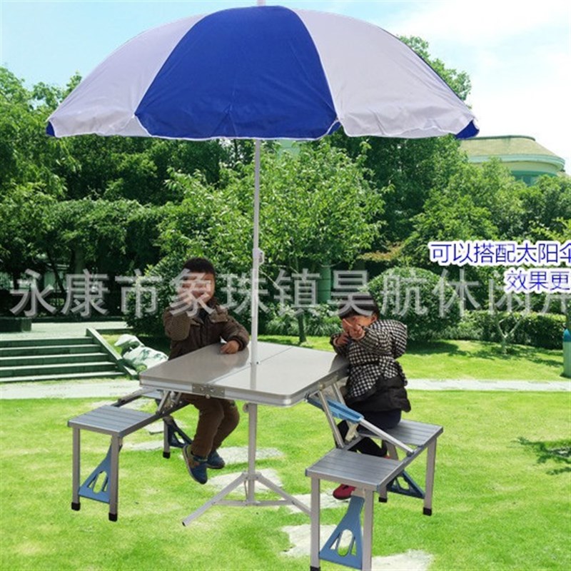 铝合金连体桌h椅户外休闲野营餐桌子车载便携式桌椅套装