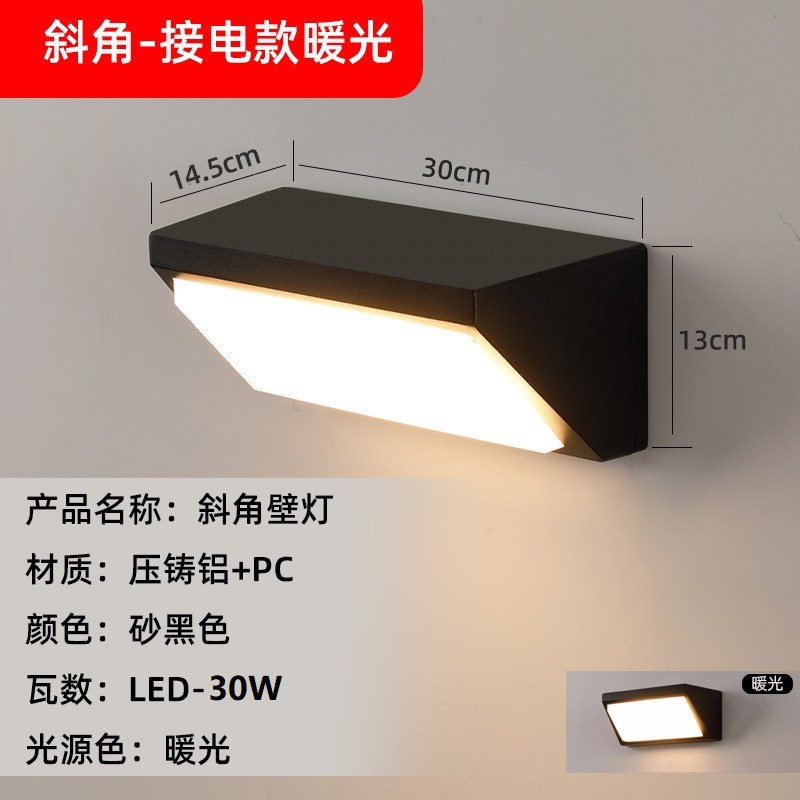 LED户外防水壁灯 现代简约酒店创意挂壁灯过P道楼梯走廊灯卧室壁