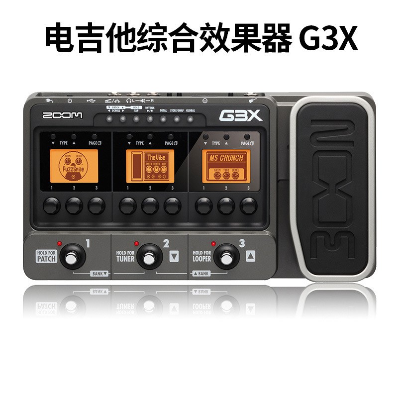 ZOOM G3N G3XN G5N  G11  MA 电吉他综U合效果器送礼包邮