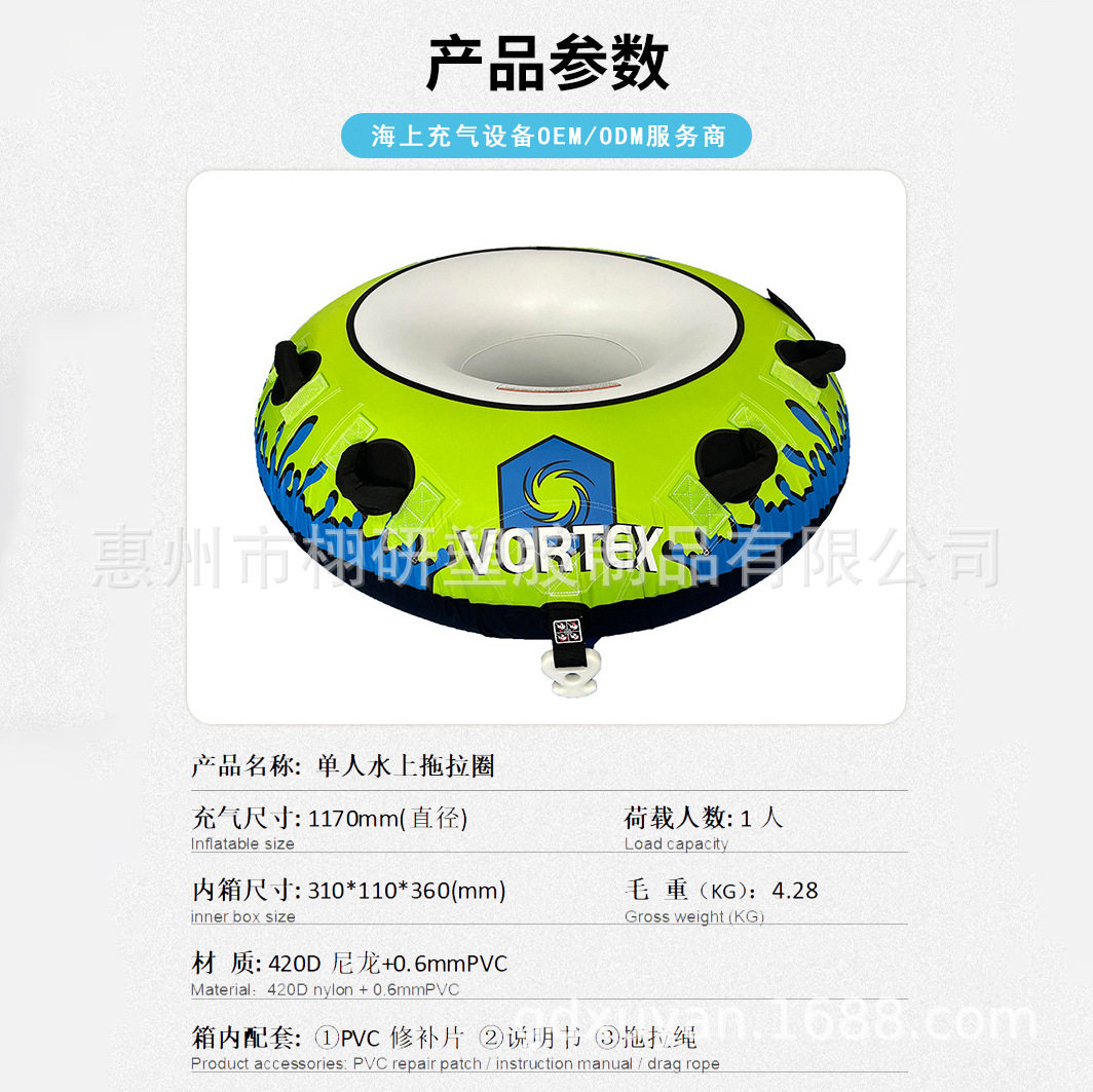 PVC充气拖拉船水上拖拉沙发单人二人三人六人岛冲浪滑水圈现货