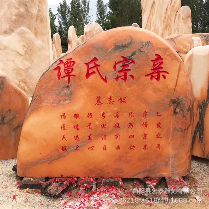 大块刻字景观石j 小区门口园林自然风景石晚霞红石雕摆件假山石
